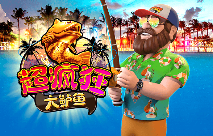 6分彩票首页登录